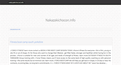 Desktop Screenshot of nakazakichocon.info